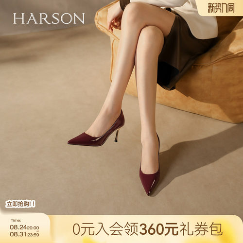 哈森/HARSON【小金条】高跟鞋2026新款尖头裸色漆皮亮面女鞋单鞋