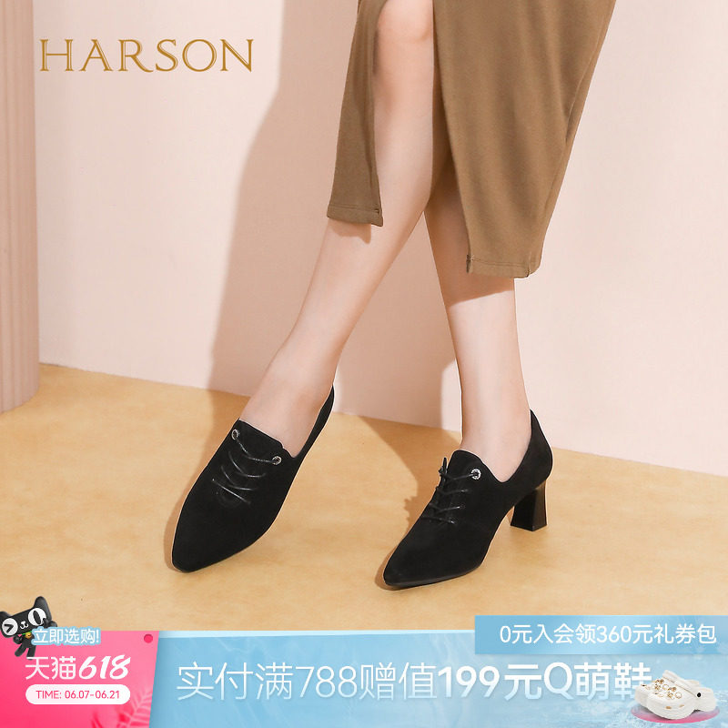 哈森羊反绒面革黑色深口单鞋粗高跟通勤妈妈鞋女2025秋HL257906