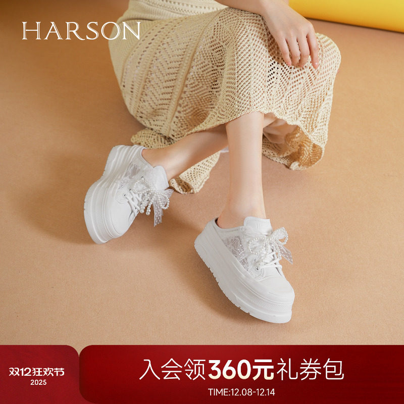 哈森休闲包头拖鞋女2025夏季新款厚底珍珠透气小白鞋HCM253203