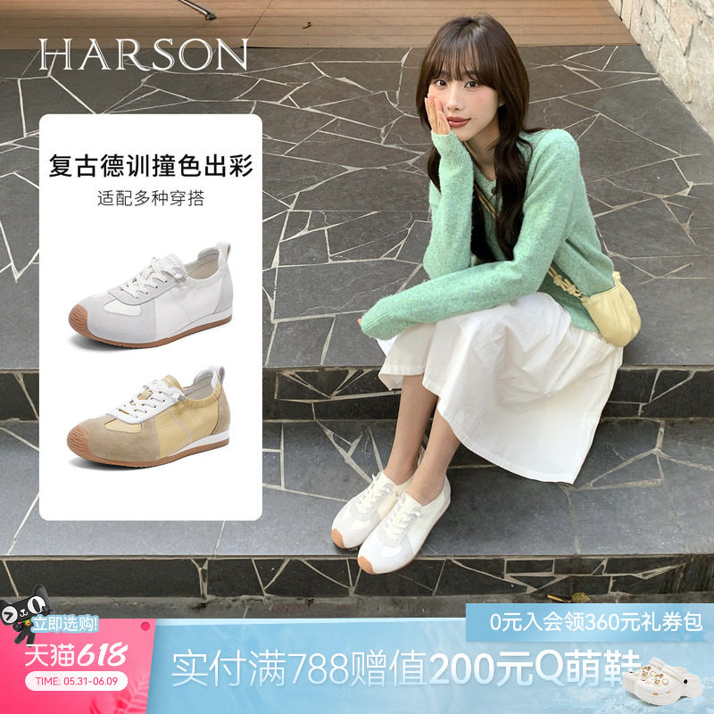 哈森百搭通勤风德训鞋舒适软底简约休闲鞋女鞋2026新款HCS263902