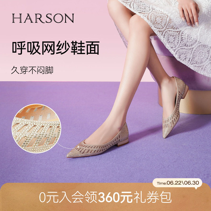 哈森气质水钻透气镂空女鞋春夏款尖头浅口粗跟套脚单鞋女HS232549