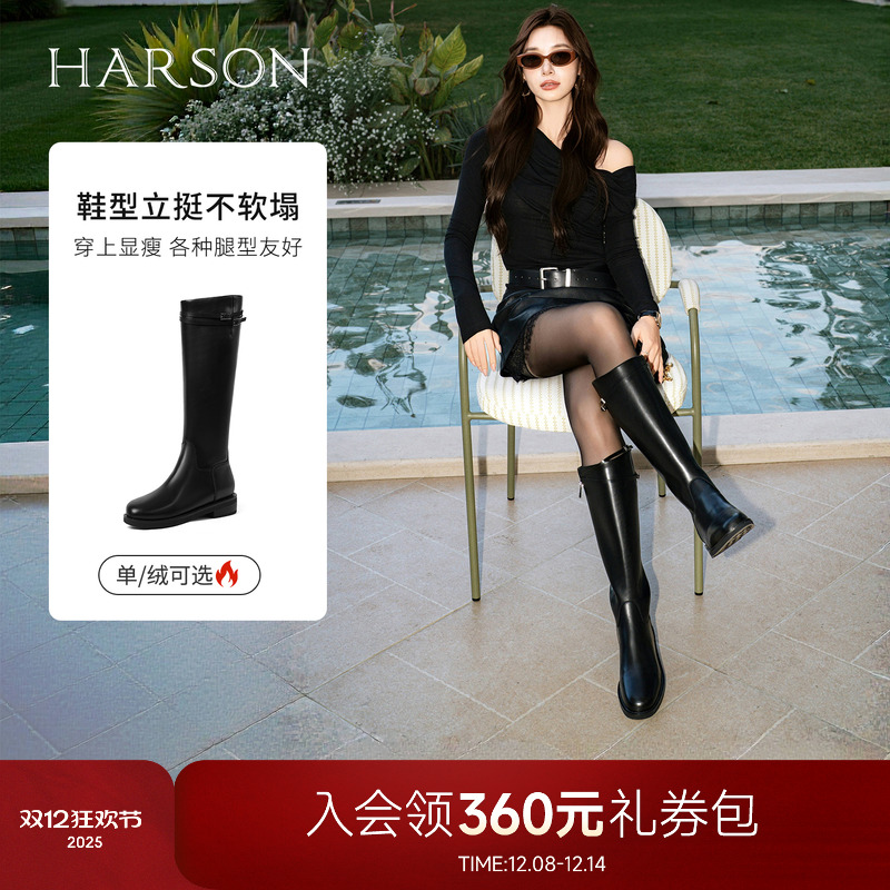 哈森/HARSON【骑士小姐】25新冬长筒带扣骑士靴舒适增高显瘦女靴