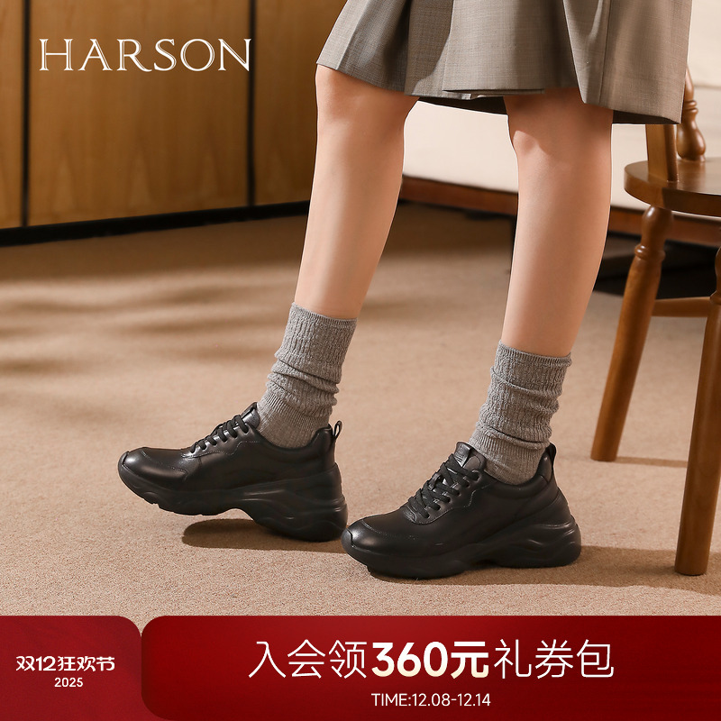 哈森时尚百搭增高8cm休闲运动旅游老爹鞋女鞋2025秋款HCL256106