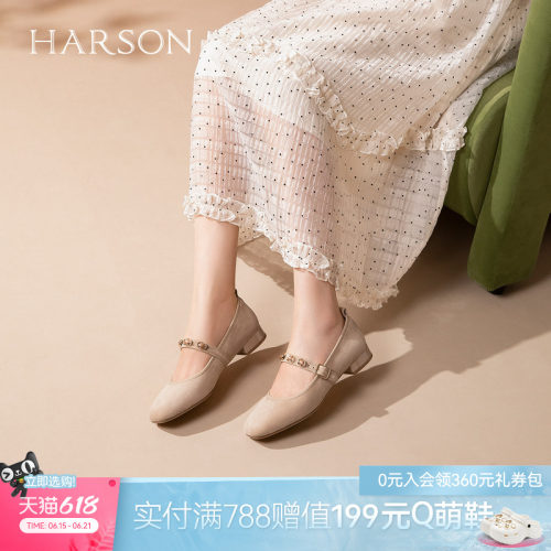 哈森绒面圆头粗跟玛丽珍鞋女一字带珠饰高跟鞋2026秋新款HL269423