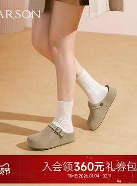 哈森勃肯包头拖鞋一脚蹬厚底显高舒适百搭女鞋2026新款HM263801