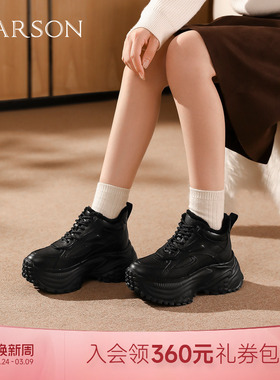 哈森时尚休闲加绒保暖老爹鞋厚底增高运动鞋冬新品HCA258401