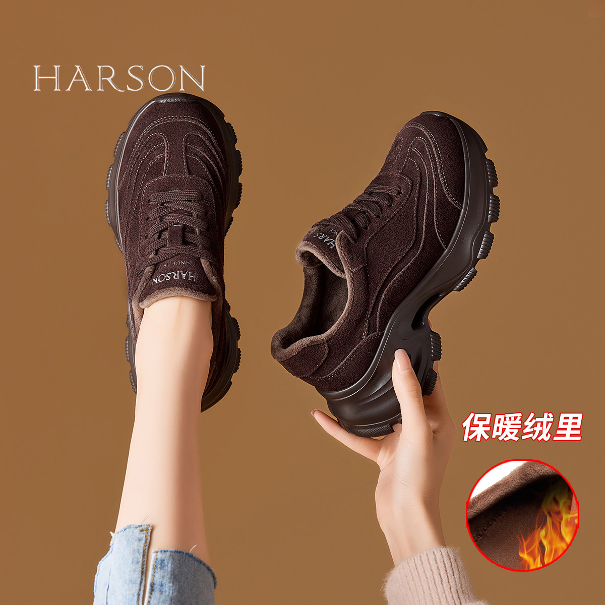 哈森复古加绒保暖厚底老爹鞋