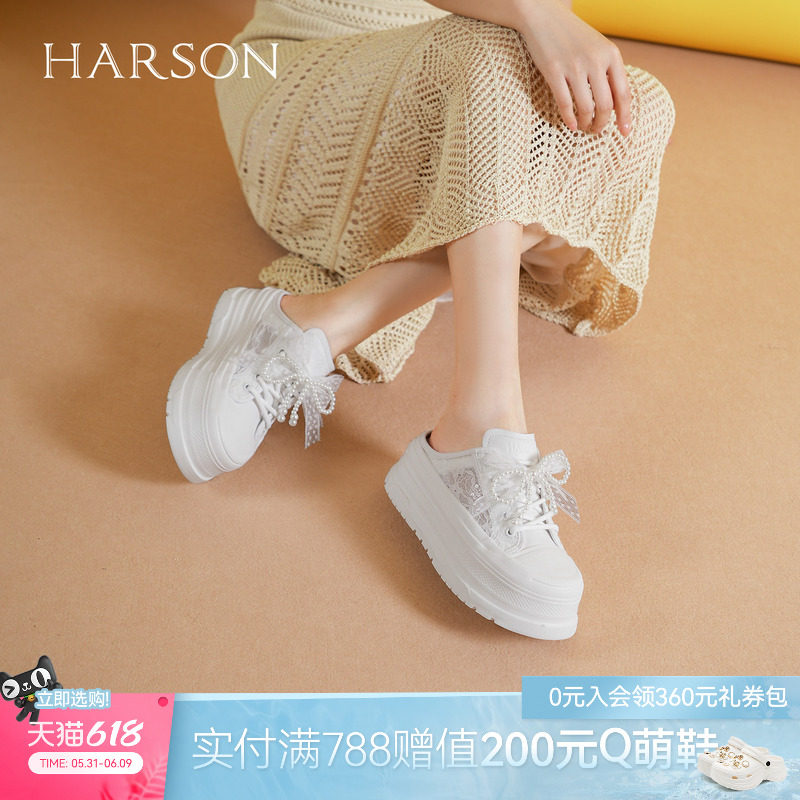 哈森休闲包头拖鞋女夏季新款厚底珍珠透气小白鞋HCM253203