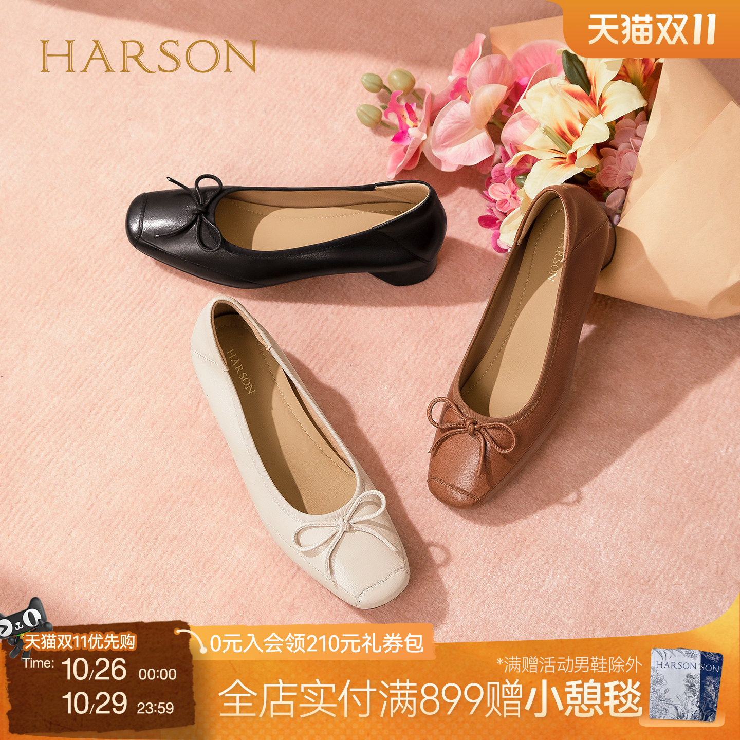 哈森羊皮蝴蝶结浅口单鞋高跟鞋通勤一脚蹬女鞋2026新款HWL269302