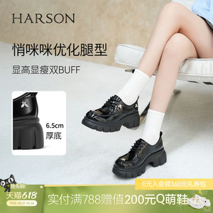 哈森/HARSON【爵士乐福鞋】春新款绑带厚底增高蝴蝶黑色皮鞋