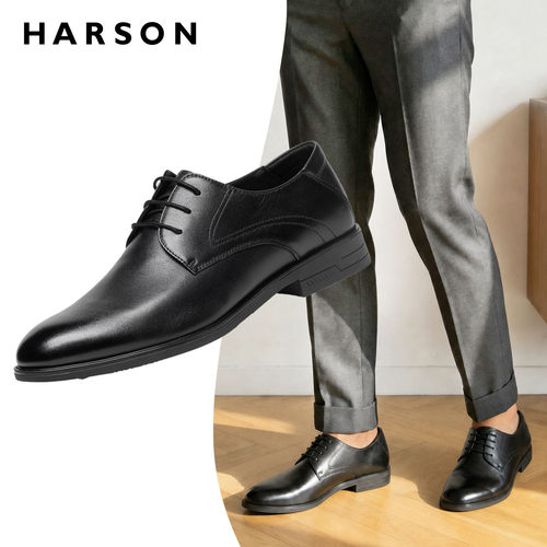 HARSON哈森男鞋商务休闲皮鞋