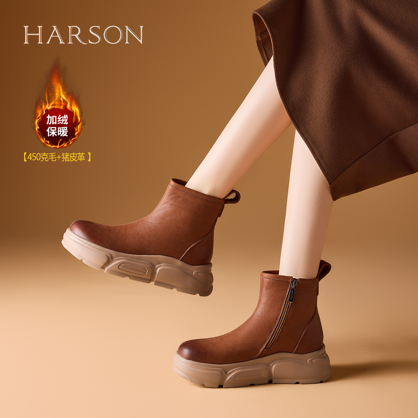 哈森头层牛皮厚底切尔西靴