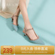 新款 女夏季 仙女鞋 HM17807 哈森包头凉鞋 尖头铆钉小猫跟单鞋 法式