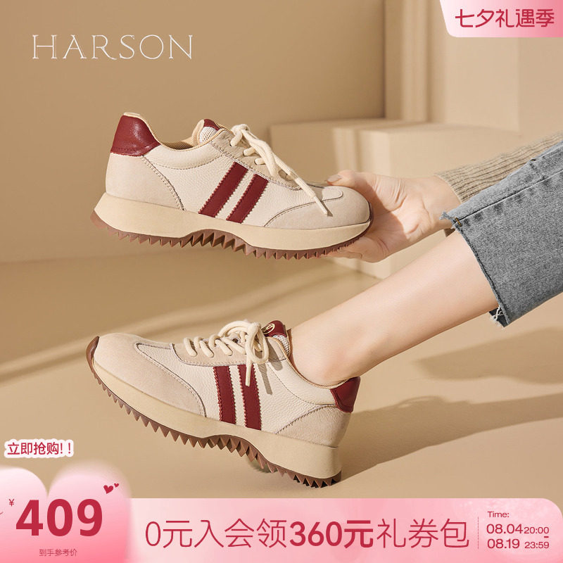 哈森复古厚底德训鞋女鞋子
