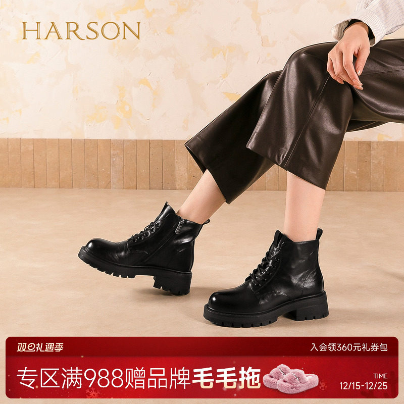 哈森圆头厚底真皮系带马丁靴黑色休闲女短靴2025冬新款HA253