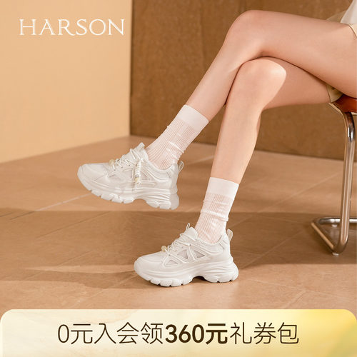 哈森时尚厚底老爹鞋女网面透气精致珠饰休闲鞋2026新款HCM261607