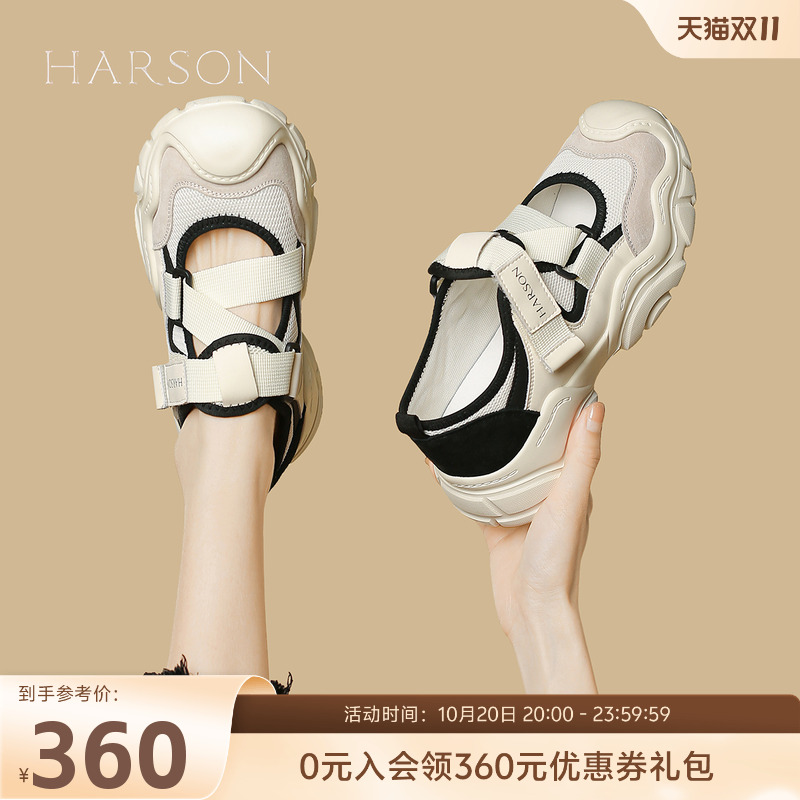 哈森厚底老爹鞋包头凉鞋