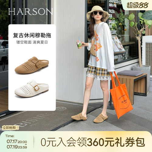 哈森真皮包头镂空半拖鞋女2026新款夏季外穿勃肯拖鞋HM261401