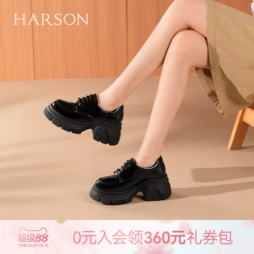 哈森时尚黑色圆头厚底乐福鞋真皮百搭通勤单鞋2026春新款HL267101