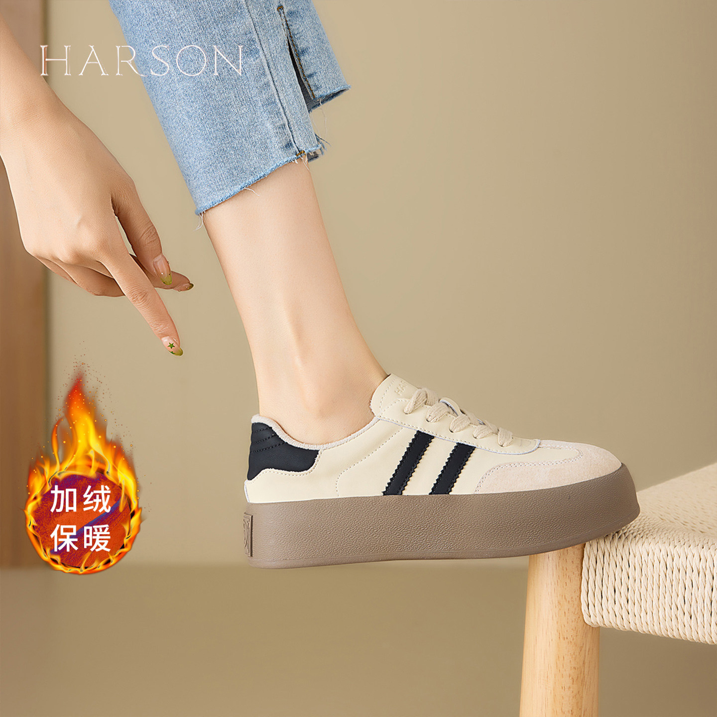 哈森加绒保暖德训鞋女2025秋冬季新款百搭厚底小白鞋休闲运动板鞋