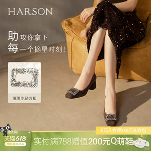 哈森/HARSON【星璨佳人】新款绒面水钻方扣浅口单鞋粗高跟女鞋