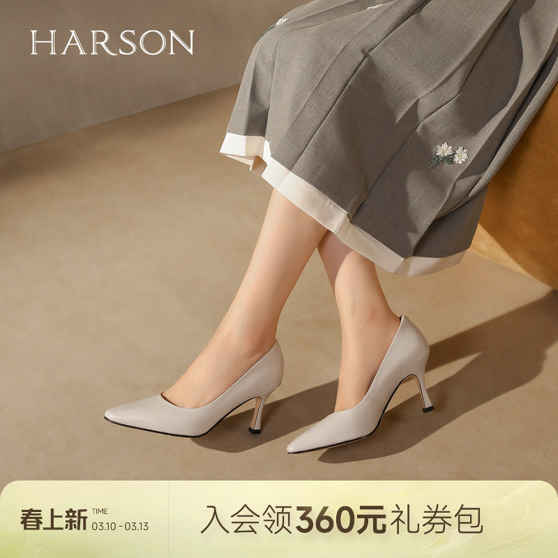 哈森春季商场新款法式纯色细高跟单鞋女浅口工作鞋HL226015