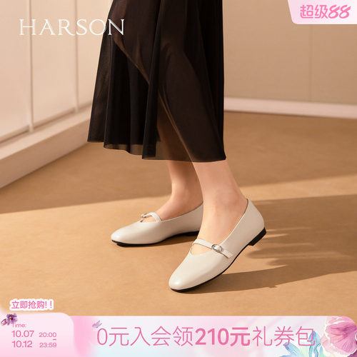 哈森简约甜美风玛丽珍鞋女百搭舒适一脚蹬单鞋2026新款HWS260161