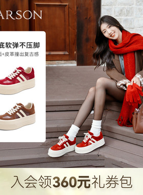 哈森时尚复古厚底增高德训鞋小白鞋百搭女鞋2026新款HCS261201