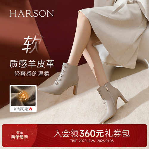 哈森2025年冬季新款长靴