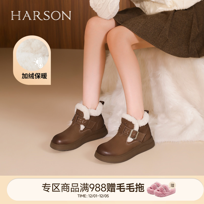 哈森时尚搭扣雪地靴2025冬季新款平底舒适加绒保暖女靴HA252808