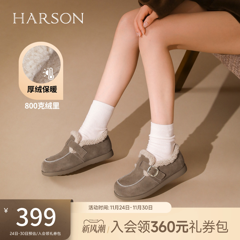 哈森时尚休闲加绒保暖勃肯鞋棉鞋深口女鞋2025秋冬新款HWL250179
