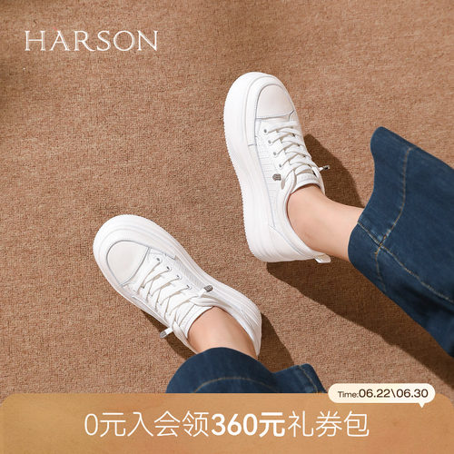 哈森厚底小白鞋显瘦增高休闲板鞋免系带女鞋秋新款HCL250306
