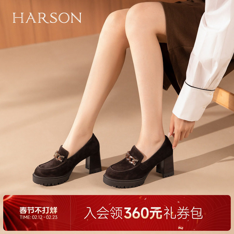 哈森粗跟增高一脚蹬高跟绒面乐福鞋舒适百搭女鞋2026新款HS26