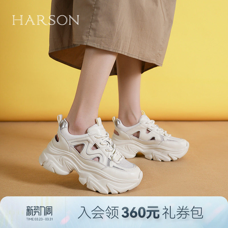 哈森老爹鞋夏季新款厚底增高休闲运动鞋镂空凉鞋女HCM251605