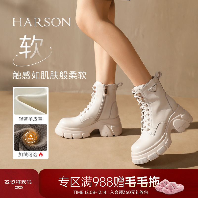哈森时尚休闲厚底增高马丁靴户外出行女短靴2025冬新品HA259935