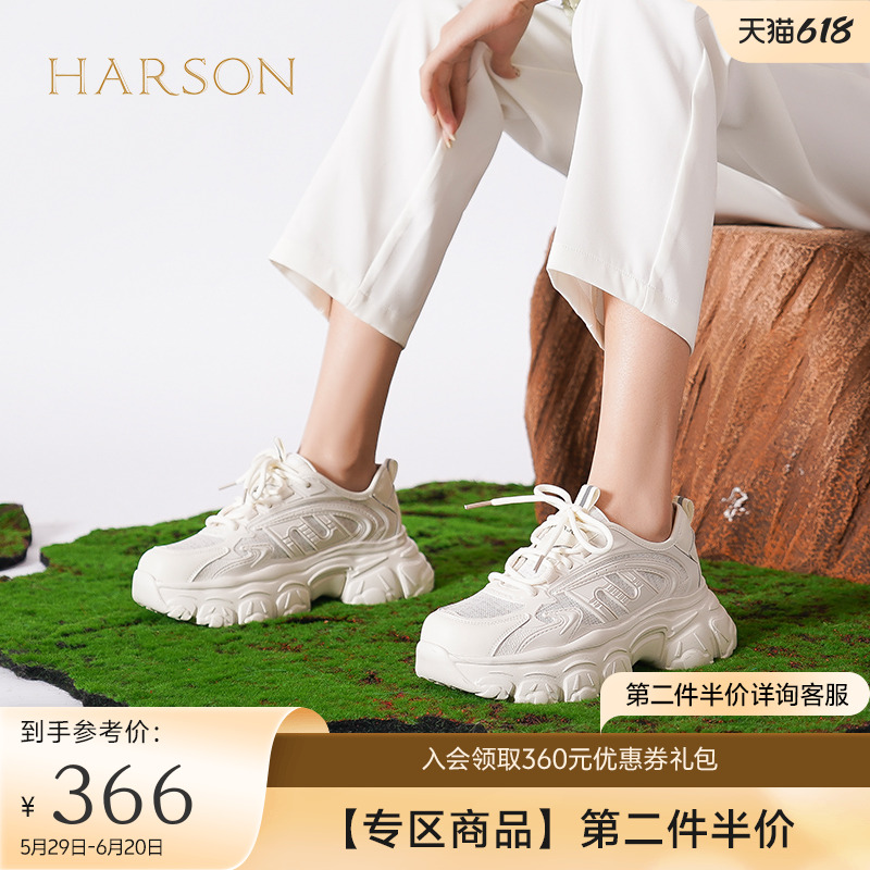哈森春秋款厚底老爹鞋女款网纱透气不闷脚休闲运动小白鞋HC231410