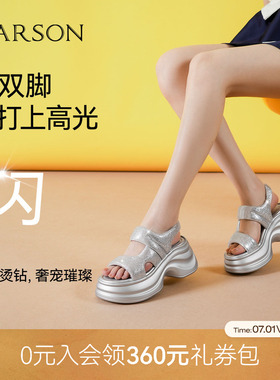 哈森休闲凉鞋夏款银色一字带厚底显高时尚百搭女鞋HWM250133