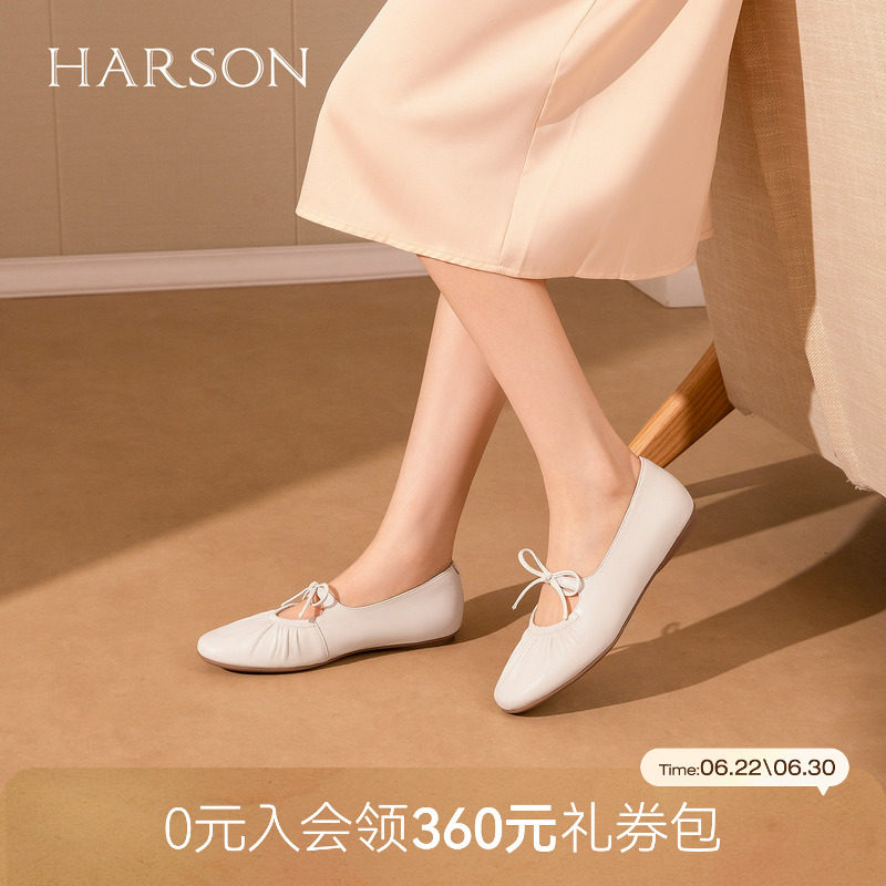 哈森法式褶皱芭蕾鞋真皮圆头平跟蝴蝶结时尚单鞋2026新款HS262812