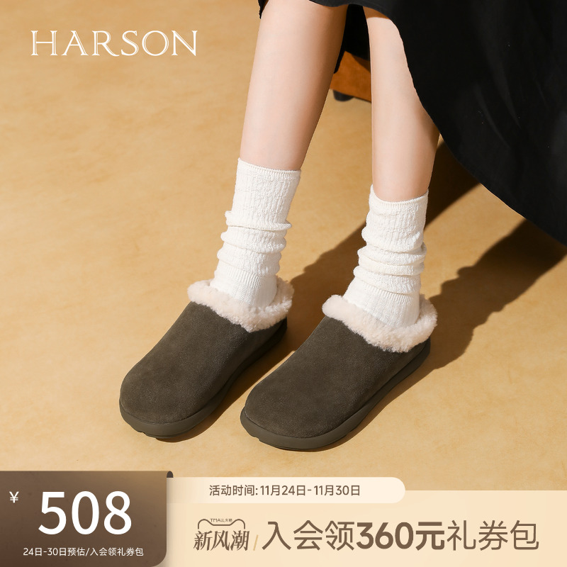 哈森休闲厚底勃肯鞋2025新款棉鞋半拖鞋保暖舒适毛毛鞋HL258401