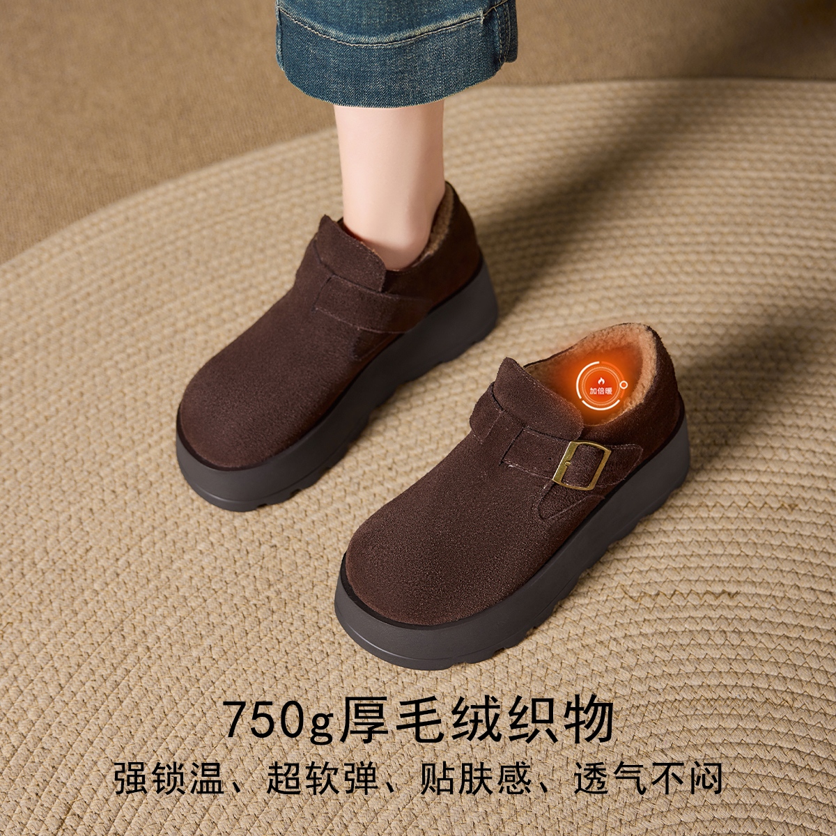 哈森厚底加绒保暖勃肯鞋