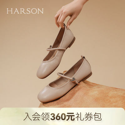 哈森玛丽珍鞋女鞋春季新款平跟一字扣金属扣饰小皮鞋HS257922