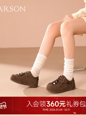 哈森舒适袋鼠鞋休闲百搭绑带厚底深口单鞋女2025秋新款HWCA250103