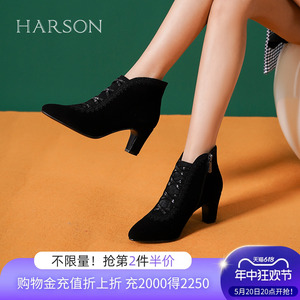 哈森春秋新款黑色绒面踝靴女尖头粗跟短靴羊反绒深口单鞋HS237911