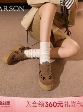 哈森时尚经典板鞋德训鞋豹纹棕拼色休闲鞋女秋新款HCL255805