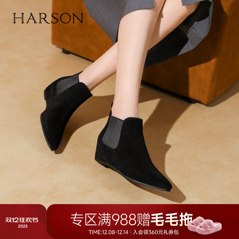 哈森/HARSON【全能系列】25冬新款绒面弹力瘦瘦靴方头气质女短靴