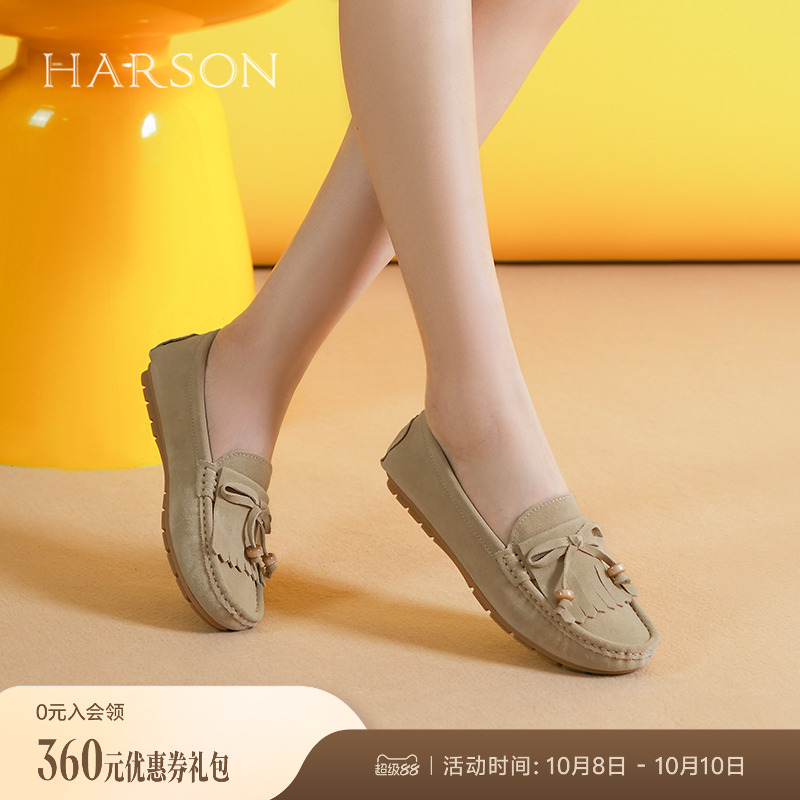 哈森/HARSON【Q胶系列】25秋新款流苏豆豆鞋乐福鞋平底一脚蹬女鞋