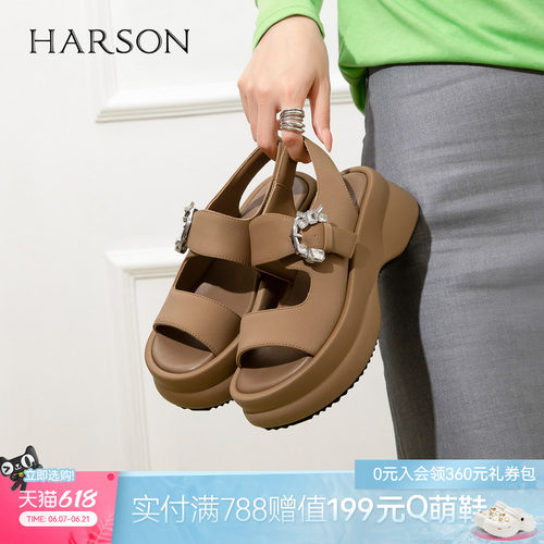 哈森厚底增高一字凉鞋女闪耀水钻清凉透气凉鞋2026夏新款HM263202