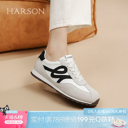 哈森时尚运动鞋女春季新款平底系带休闲德训鞋HWCS250125