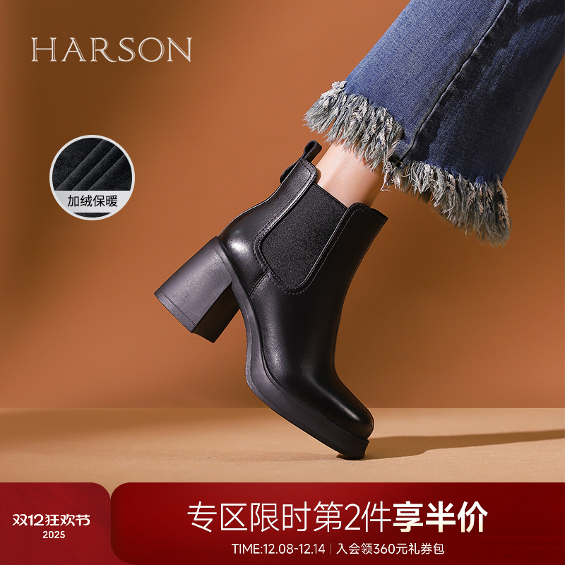 哈森切尔西靴女冬新款小个子增高烟筒靴牛皮革短靴HWA230169