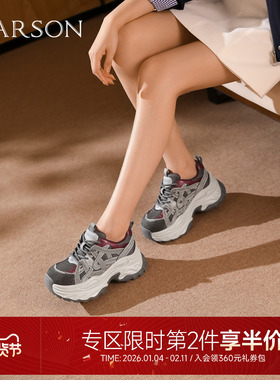 哈森休闲网面水钻老爹鞋旅游鞋厚底增高女鞋2025冬新款HWCA250106